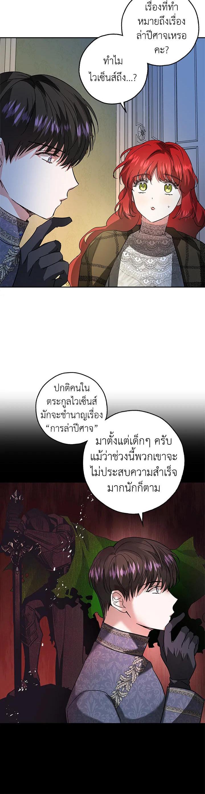 Manga-lc-com อ่านมังงะ อ่านการ์ตูน ออนไลน์ ฟรี My Secretly Hot Husband ตอนที่ 1 2 3 4 5 6 7 8 9 10 11 12 13 14 ฟรี ไม่มีโฆษณา Manga-lc - อ่าน มังงะ อ่าน การ์ตูน ออนไลน์ อ่านมังงะ ฟรี