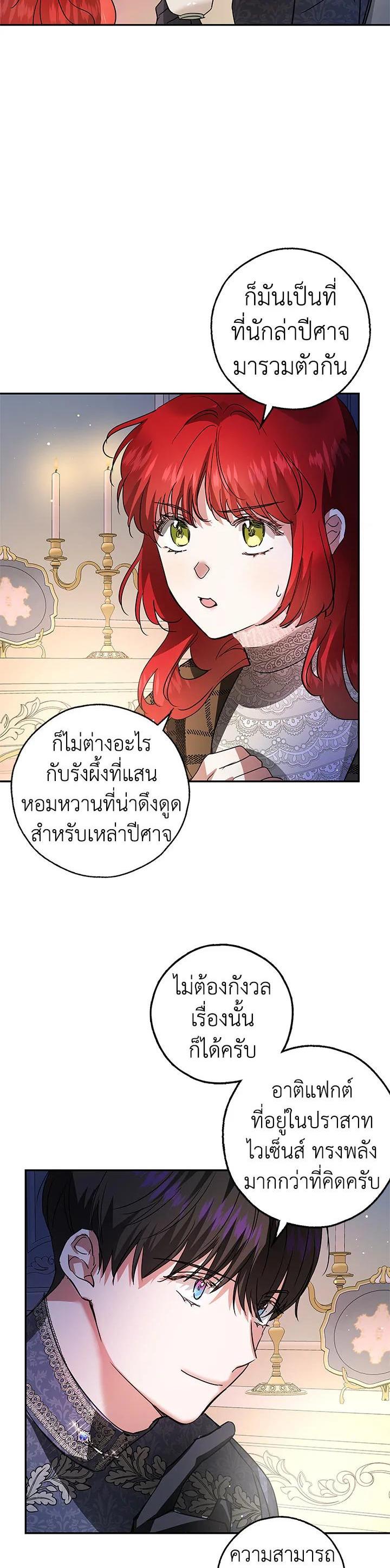 Manga-lc-com อ่านมังงะ อ่านการ์ตูน ออนไลน์ ฟรี My Secretly Hot Husband ตอนที่ 1 2 3 4 5 6 7 8 9 10 11 12 13 14 ฟรี ไม่มีโฆษณา Manga-lc - อ่าน มังงะ อ่าน การ์ตูน ออนไลน์ อ่านมังงะ ฟรี