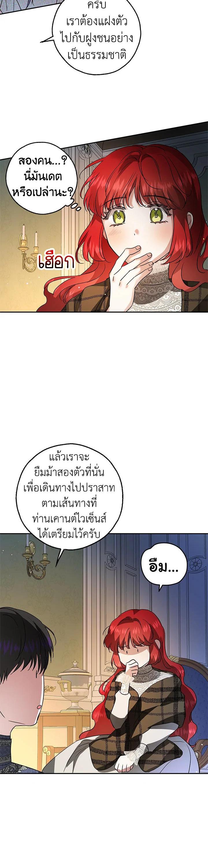 Manga-lc-com อ่านมังงะ อ่านการ์ตูน ออนไลน์ ฟรี My Secretly Hot Husband ตอนที่ 1 2 3 4 5 6 7 8 9 10 11 12 13 14 ฟรี ไม่มีโฆษณา Manga-lc - อ่าน มังงะ อ่าน การ์ตูน ออนไลน์ อ่านมังงะ ฟรี