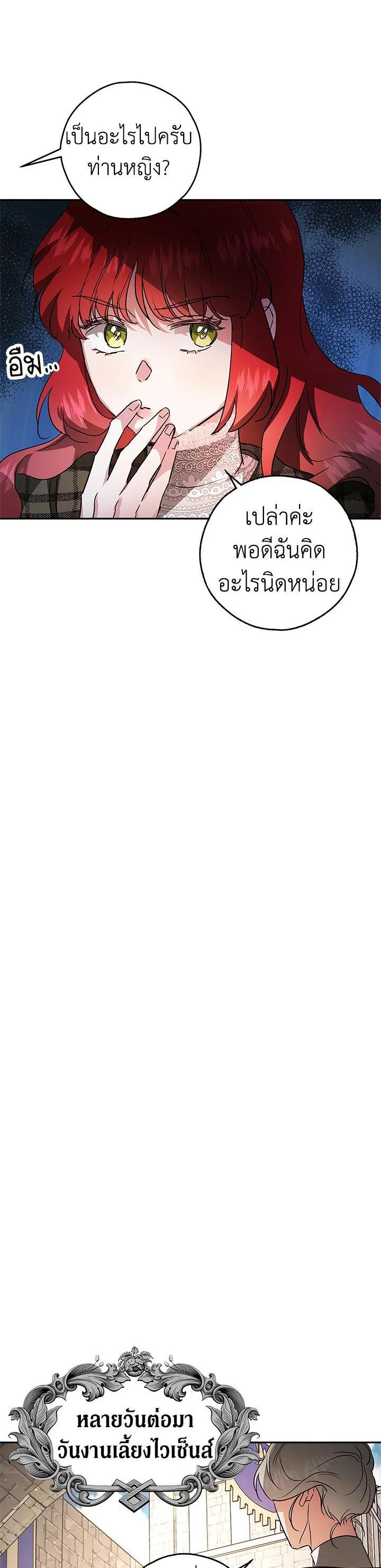 Manga-lc-com อ่านมังงะ อ่านการ์ตูน ออนไลน์ ฟรี My Secretly Hot Husband ตอนที่ 1 2 3 4 5 6 7 8 9 10 11 12 13 14 ฟรี ไม่มีโฆษณา Manga-lc - อ่าน มังงะ อ่าน การ์ตูน ออนไลน์ อ่านมังงะ ฟรี