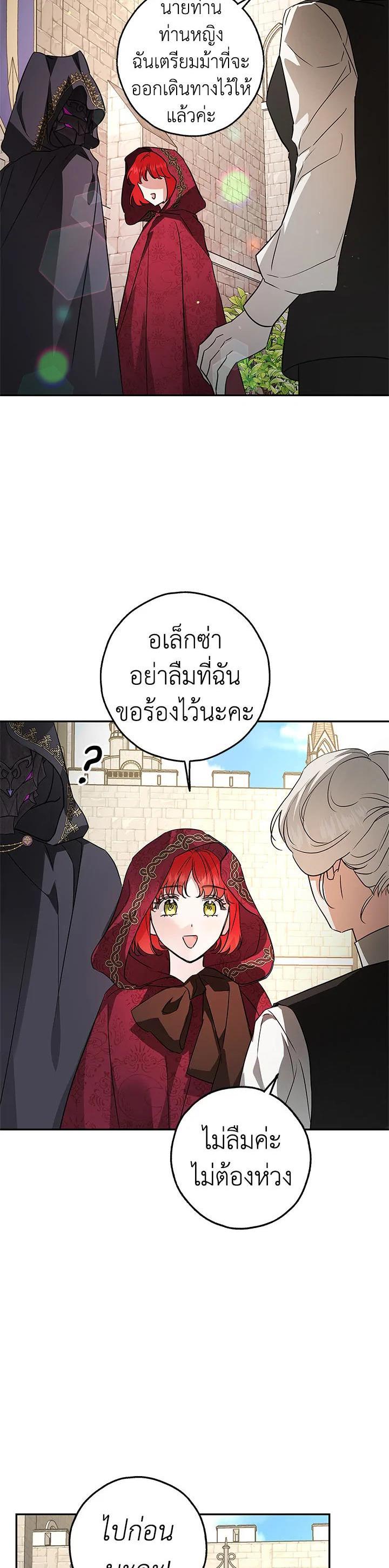 Manga-lc-com อ่านมังงะ อ่านการ์ตูน ออนไลน์ ฟรี My Secretly Hot Husband ตอนที่ 1 2 3 4 5 6 7 8 9 10 11 12 13 14 ฟรี ไม่มีโฆษณา Manga-lc - อ่าน มังงะ อ่าน การ์ตูน ออนไลน์ อ่านมังงะ ฟรี