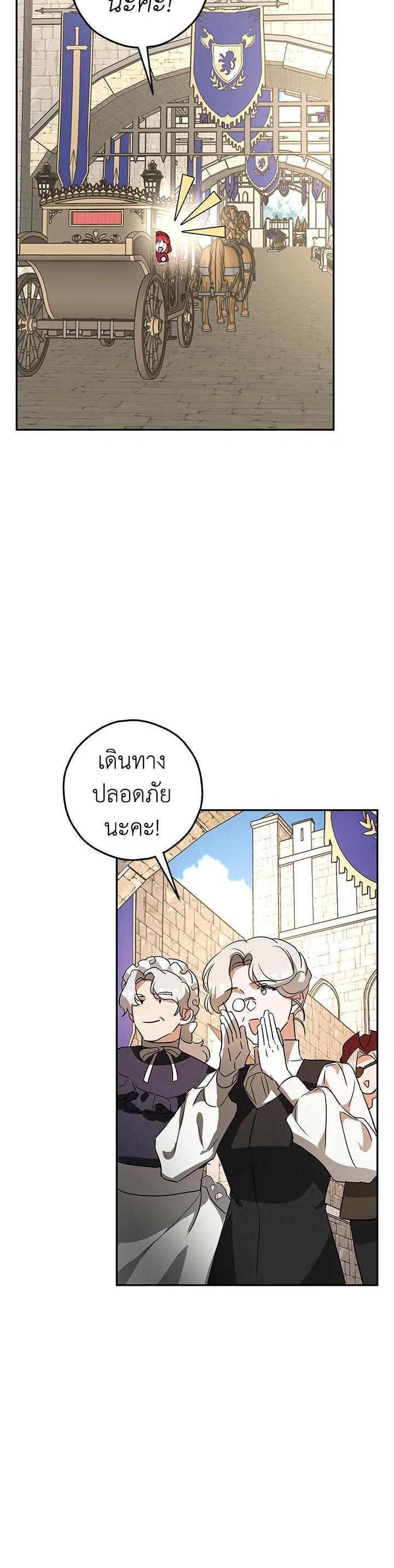 Manga-lc-com อ่านมังงะ อ่านการ์ตูน ออนไลน์ ฟรี My Secretly Hot Husband ตอนที่ 1 2 3 4 5 6 7 8 9 10 11 12 13 14 ฟรี ไม่มีโฆษณา Manga-lc - อ่าน มังงะ อ่าน การ์ตูน ออนไลน์ อ่านมังงะ ฟรี