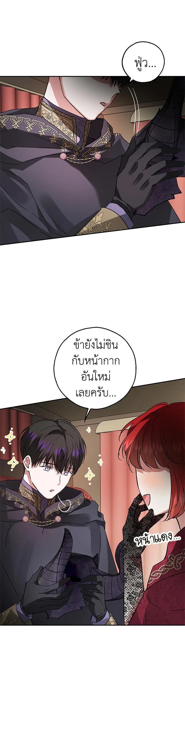 Manga-lc-com อ่านมังงะ อ่านการ์ตูน ออนไลน์ ฟรี My Secretly Hot Husband ตอนที่ 1 2 3 4 5 6 7 8 9 10 11 12 13 14 ฟรี ไม่มีโฆษณา Manga-lc - อ่าน มังงะ อ่าน การ์ตูน ออนไลน์ อ่านมังงะ ฟรี