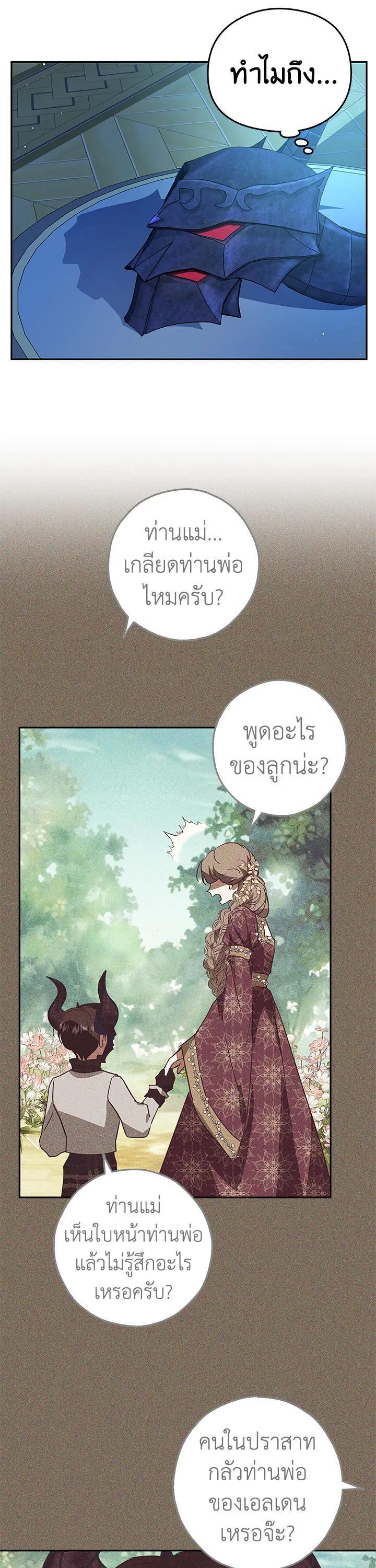 Manga-lc-com อ่านมังงะ อ่านการ์ตูน ออนไลน์ ฟรี My Secretly Hot Husband ตอนที่ 1 2 3 4 5 6 7 8 9 10 11 12 13 14 ฟรี ไม่มีโฆษณา Manga-lc - อ่าน มังงะ อ่าน การ์ตูน ออนไลน์ อ่านมังงะ ฟรี