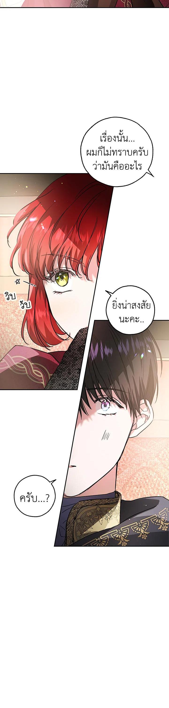 Manga-lc-com อ่านมังงะ อ่านการ์ตูน ออนไลน์ ฟรี My Secretly Hot Husband ตอนที่ 1 2 3 4 5 6 7 8 9 10 11 12 13 14 ฟรี ไม่มีโฆษณา Manga-lc - อ่าน มังงะ อ่าน การ์ตูน ออนไลน์ อ่านมังงะ ฟรี