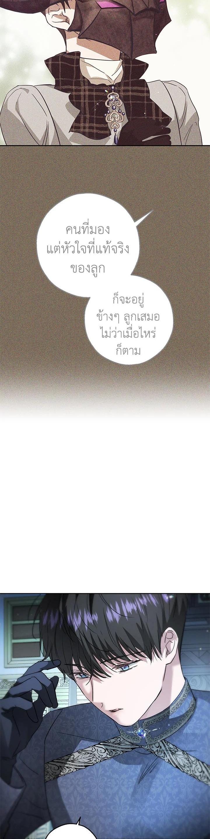 Manga-lc-com อ่านมังงะ อ่านการ์ตูน ออนไลน์ ฟรี My Secretly Hot Husband ตอนที่ 1 2 3 4 5 6 7 8 9 10 11 12 13 14 ฟรี ไม่มีโฆษณา Manga-lc - อ่าน มังงะ อ่าน การ์ตูน ออนไลน์ อ่านมังงะ ฟรี