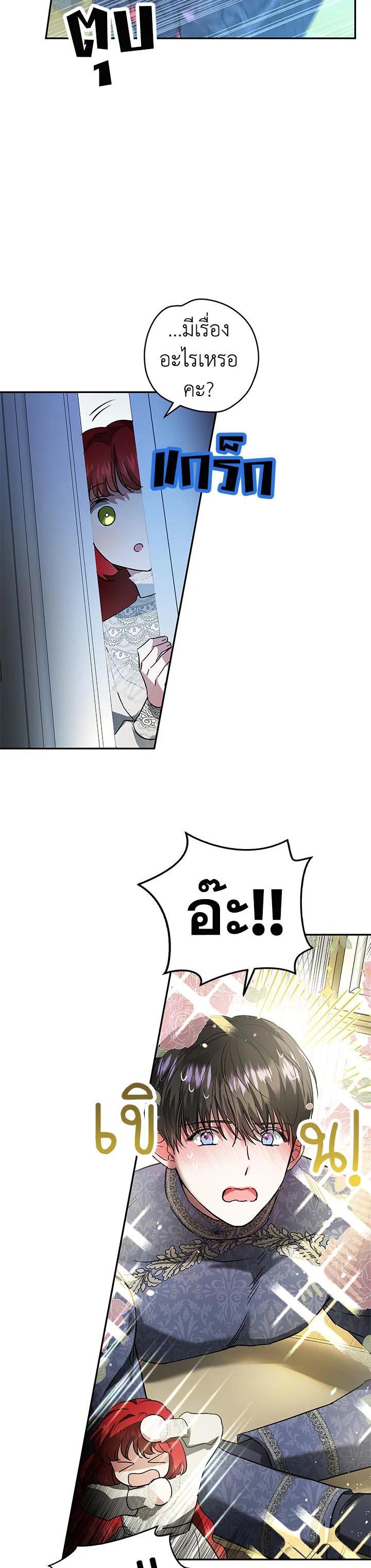 Manga-lc-com อ่านมังงะ อ่านการ์ตูน ออนไลน์ ฟรี My Secretly Hot Husband ตอนที่ 1 2 3 4 5 6 7 8 9 10 11 12 13 14 ฟรี ไม่มีโฆษณา Manga-lc - อ่าน มังงะ อ่าน การ์ตูน ออนไลน์ อ่านมังงะ ฟรี