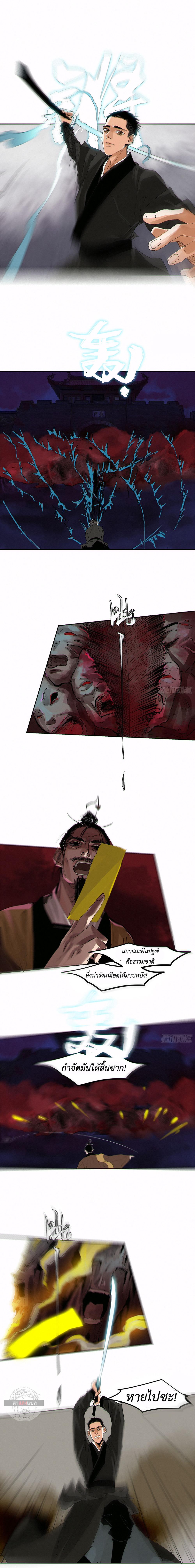 Manga-lc-com อ่านมังงะ อ่านการ์ตูน ออนไลน์ ฟรี Great Sage of the White Bones ตอนที่ 1 2 3 4 5 6 7 8 9 10 11 12 13 14 ฟรี ไม่มีโฆษณา Manga-lc - อ่าน มังงะ อ่าน การ์ตูน ออนไลน์ อ่านมังงะ ฟรี