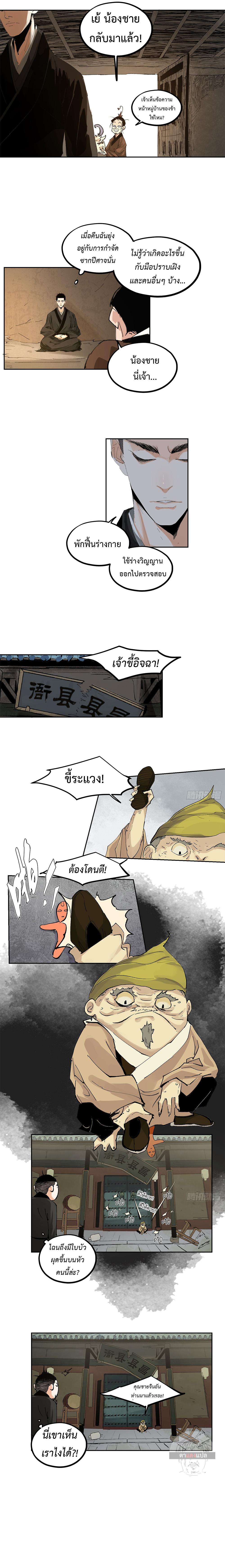 Manga-lc-com อ่านมังงะ อ่านการ์ตูน ออนไลน์ ฟรี Great Sage of the White Bones ตอนที่ 1 2 3 4 5 6 7 8 9 10 11 12 13 14 ฟรี ไม่มีโฆษณา Manga-lc - อ่าน มังงะ อ่าน การ์ตูน ออนไลน์ อ่านมังงะ ฟรี