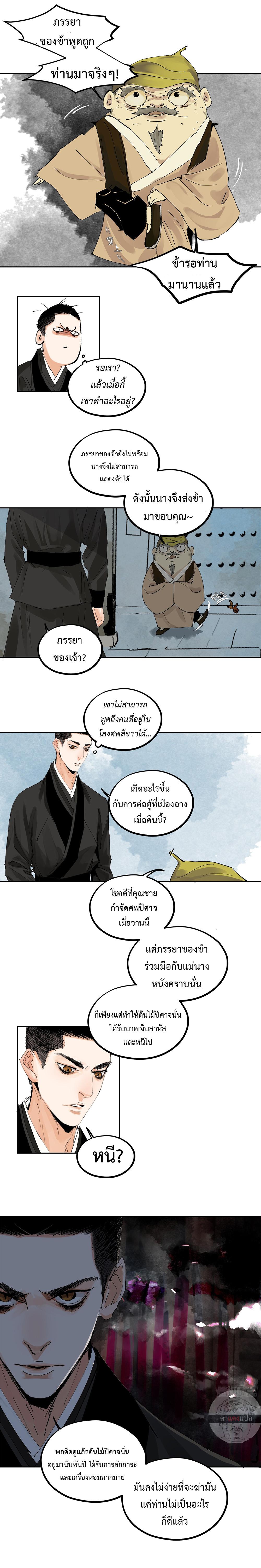 Manga-lc-com อ่านมังงะ อ่านการ์ตูน ออนไลน์ ฟรี Great Sage of the White Bones ตอนที่ 1 2 3 4 5 6 7 8 9 10 11 12 13 14 ฟรี ไม่มีโฆษณา Manga-lc - อ่าน มังงะ อ่าน การ์ตูน ออนไลน์ อ่านมังงะ ฟรี