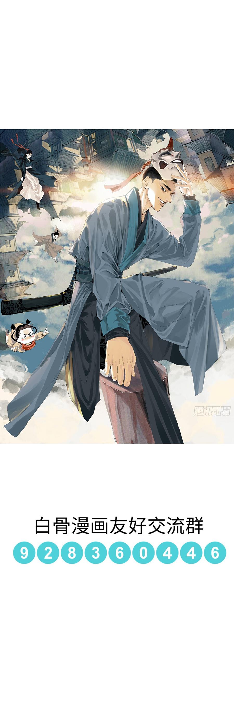 Manga-lc-com อ่านมังงะ อ่านการ์ตูน ออนไลน์ ฟรี Great Sage of the White Bones ตอนที่ 1 2 3 4 5 6 7 8 9 10 11 12 13 14 ฟรี ไม่มีโฆษณา Manga-lc - อ่าน มังงะ อ่าน การ์ตูน ออนไลน์ อ่านมังงะ ฟรี