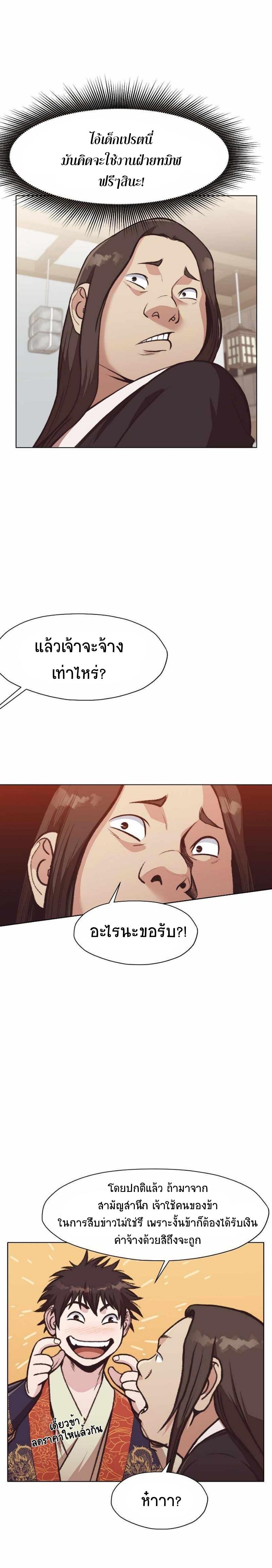 Manga-lc-com อ่านมังงะ อ่านการ์ตูน ออนไลน์ ฟรี Heavenly Martial God ตอนที่ 1 2 3 4 5 6 7 8 9 10 11 12 13 14 ฟรี ไม่มีโฆษณา Manga-lc - อ่าน มังงะ อ่าน การ์ตูน ออนไลน์ อ่านมังงะ ฟรี