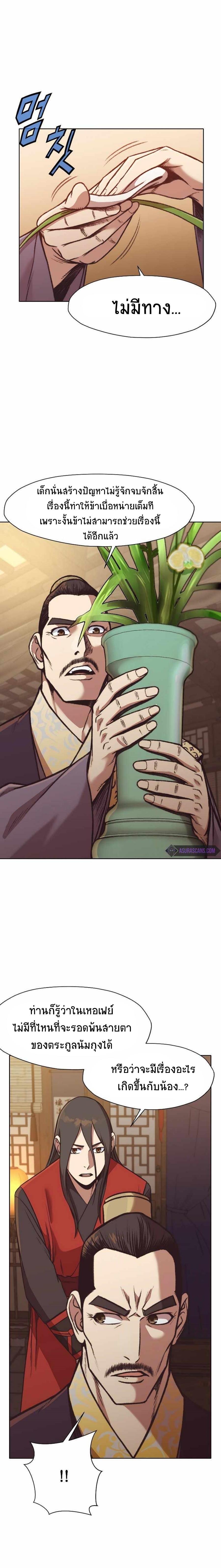 Manga-lc-com อ่านมังงะ อ่านการ์ตูน ออนไลน์ ฟรี Heavenly Martial God ตอนที่ 1 2 3 4 5 6 7 8 9 10 11 12 13 14 ฟรี ไม่มีโฆษณา Manga-lc - อ่าน มังงะ อ่าน การ์ตูน ออนไลน์ อ่านมังงะ ฟรี