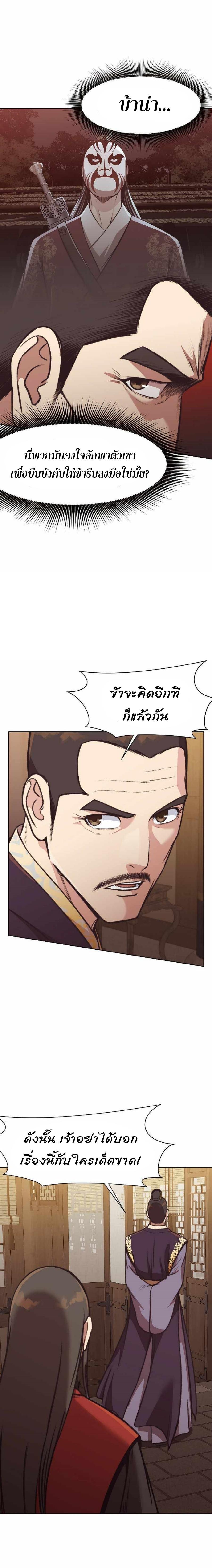 Manga-lc-com อ่านมังงะ อ่านการ์ตูน ออนไลน์ ฟรี Heavenly Martial God ตอนที่ 1 2 3 4 5 6 7 8 9 10 11 12 13 14 ฟรี ไม่มีโฆษณา Manga-lc - อ่าน มังงะ อ่าน การ์ตูน ออนไลน์ อ่านมังงะ ฟรี