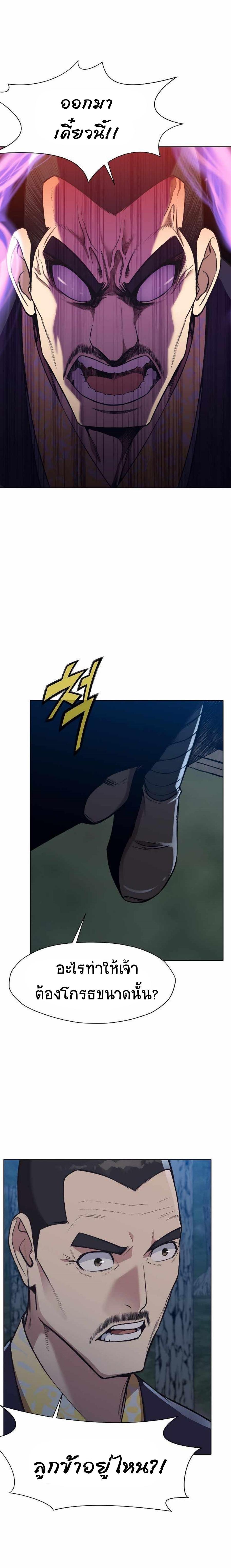 Manga-lc-com อ่านมังงะ อ่านการ์ตูน ออนไลน์ ฟรี Heavenly Martial God ตอนที่ 1 2 3 4 5 6 7 8 9 10 11 12 13 14 ฟรี ไม่มีโฆษณา Manga-lc - อ่าน มังงะ อ่าน การ์ตูน ออนไลน์ อ่านมังงะ ฟรี