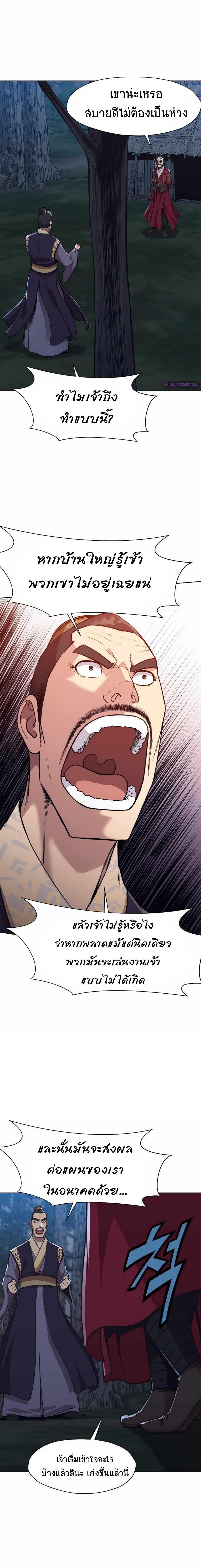 Manga-lc-com อ่านมังงะ อ่านการ์ตูน ออนไลน์ ฟรี Heavenly Martial God ตอนที่ 1 2 3 4 5 6 7 8 9 10 11 12 13 14 ฟรี ไม่มีโฆษณา Manga-lc - อ่าน มังงะ อ่าน การ์ตูน ออนไลน์ อ่านมังงะ ฟรี