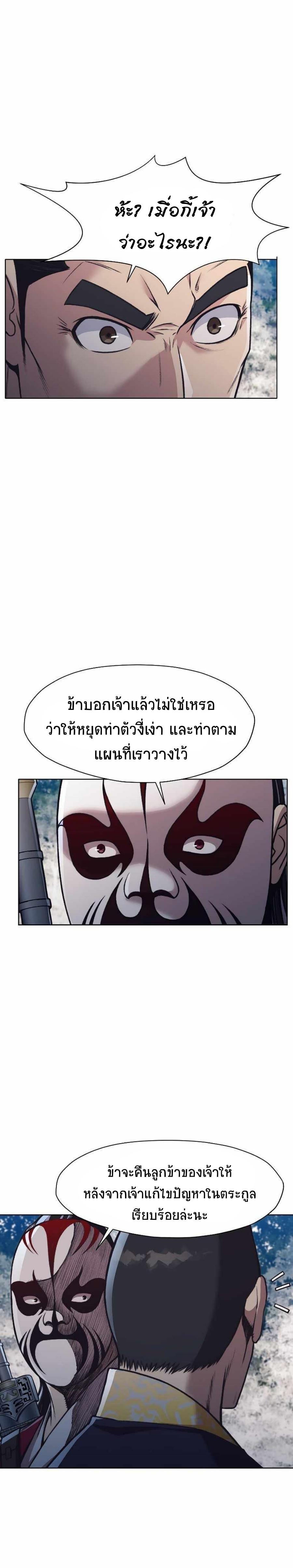 Manga-lc-com อ่านมังงะ อ่านการ์ตูน ออนไลน์ ฟรี Heavenly Martial God ตอนที่ 1 2 3 4 5 6 7 8 9 10 11 12 13 14 ฟรี ไม่มีโฆษณา Manga-lc - อ่าน มังงะ อ่าน การ์ตูน ออนไลน์ อ่านมังงะ ฟรี