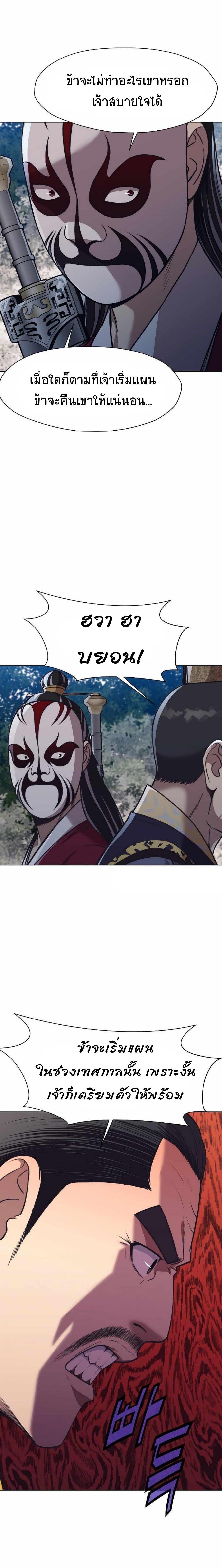 Manga-lc-com อ่านมังงะ อ่านการ์ตูน ออนไลน์ ฟรี Heavenly Martial God ตอนที่ 1 2 3 4 5 6 7 8 9 10 11 12 13 14 ฟรี ไม่มีโฆษณา Manga-lc - อ่าน มังงะ อ่าน การ์ตูน ออนไลน์ อ่านมังงะ ฟรี