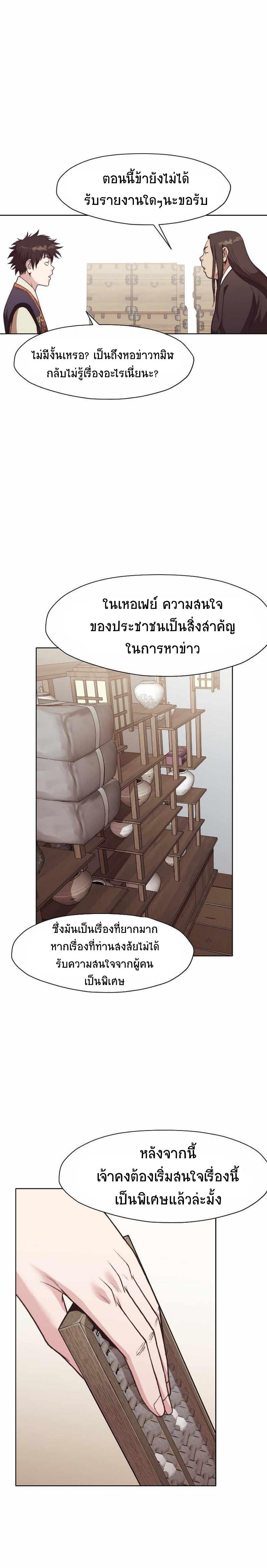 Manga-lc-com อ่านมังงะ อ่านการ์ตูน ออนไลน์ ฟรี Heavenly Martial God ตอนที่ 1 2 3 4 5 6 7 8 9 10 11 12 13 14 ฟรี ไม่มีโฆษณา Manga-lc - อ่าน มังงะ อ่าน การ์ตูน ออนไลน์ อ่านมังงะ ฟรี