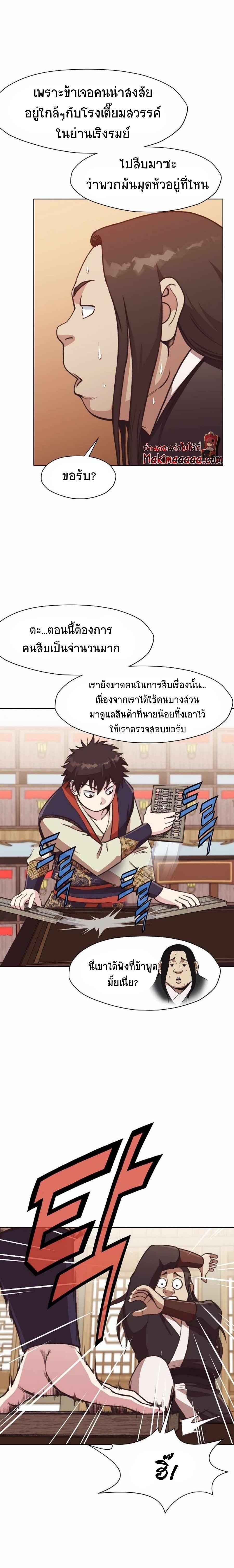 Manga-lc-com อ่านมังงะ อ่านการ์ตูน ออนไลน์ ฟรี Heavenly Martial God ตอนที่ 1 2 3 4 5 6 7 8 9 10 11 12 13 14 ฟรี ไม่มีโฆษณา Manga-lc - อ่าน มังงะ อ่าน การ์ตูน ออนไลน์ อ่านมังงะ ฟรี
