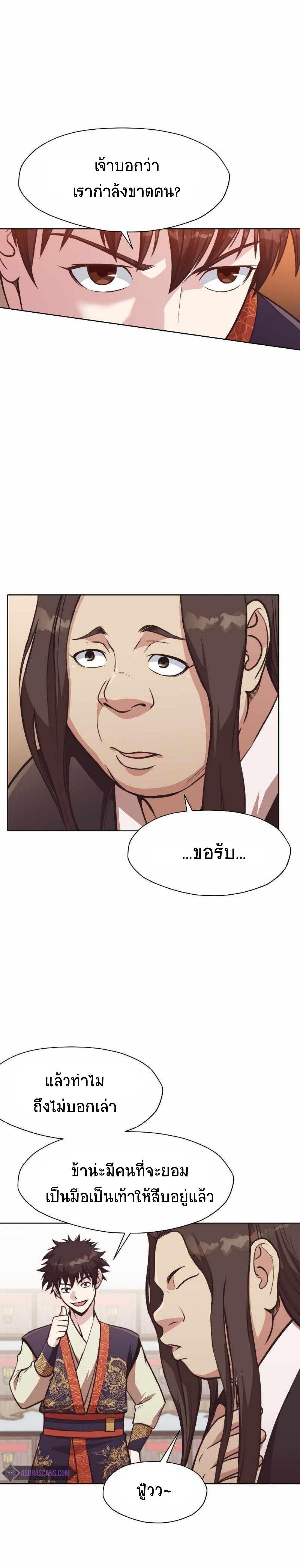 Manga-lc-com อ่านมังงะ อ่านการ์ตูน ออนไลน์ ฟรี Heavenly Martial God ตอนที่ 1 2 3 4 5 6 7 8 9 10 11 12 13 14 ฟรี ไม่มีโฆษณา Manga-lc - อ่าน มังงะ อ่าน การ์ตูน ออนไลน์ อ่านมังงะ ฟรี