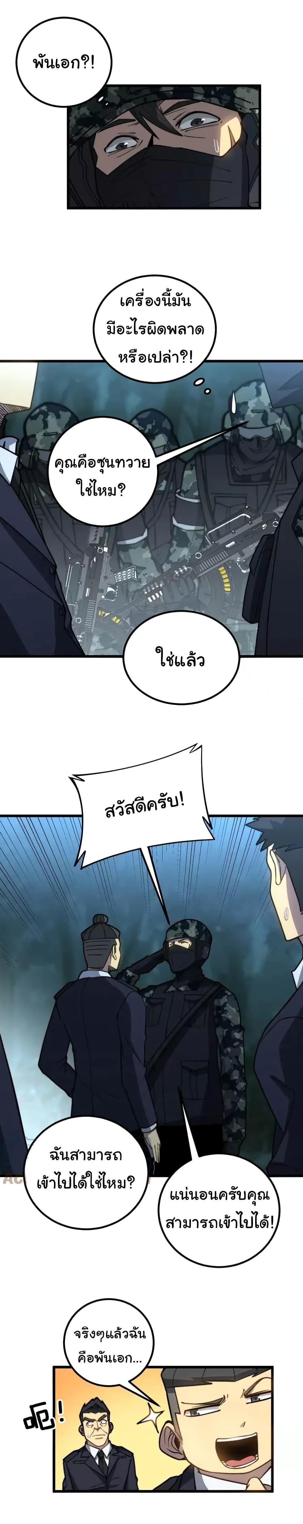 Manga-lc-com อ่านมังงะ อ่านการ์ตูน ออนไลน์ ฟรี Bad Hand Witch Doctor ตอนที่ 1 2 3 4 5 6 7 8 9 10 11 12 13 14 ฟรี ไม่มีโฆษณา Manga-lc - อ่าน มังงะ อ่าน การ์ตูน ออนไลน์ อ่านมังงะ ฟรี