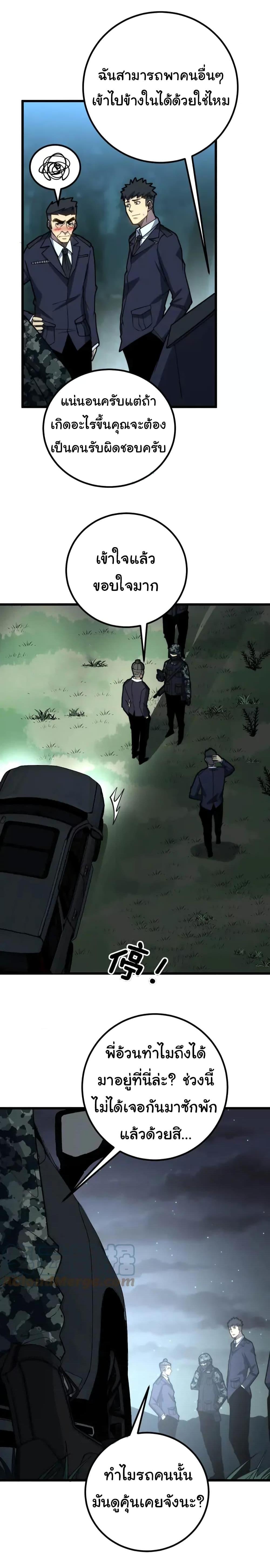 Manga-lc-com อ่านมังงะ อ่านการ์ตูน ออนไลน์ ฟรี Bad Hand Witch Doctor ตอนที่ 1 2 3 4 5 6 7 8 9 10 11 12 13 14 ฟรี ไม่มีโฆษณา Manga-lc - อ่าน มังงะ อ่าน การ์ตูน ออนไลน์ อ่านมังงะ ฟรี