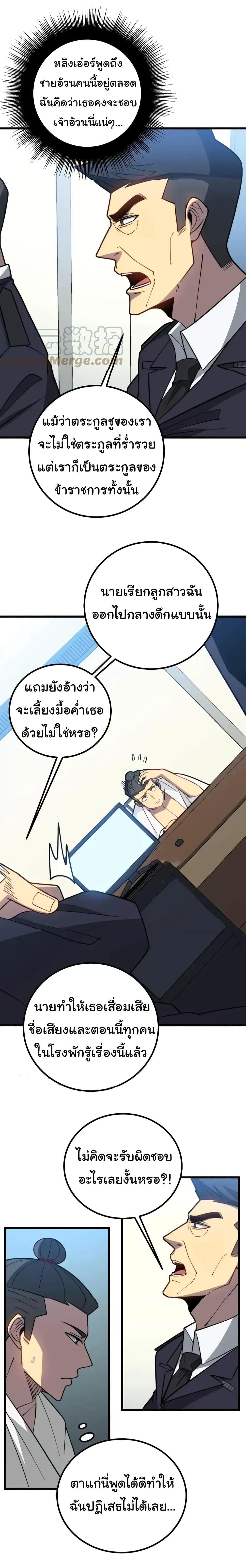 Manga-lc-com อ่านมังงะ อ่านการ์ตูน ออนไลน์ ฟรี Bad Hand Witch Doctor ตอนที่ 1 2 3 4 5 6 7 8 9 10 11 12 13 14 ฟรี ไม่มีโฆษณา Manga-lc - อ่าน มังงะ อ่าน การ์ตูน ออนไลน์ อ่านมังงะ ฟรี