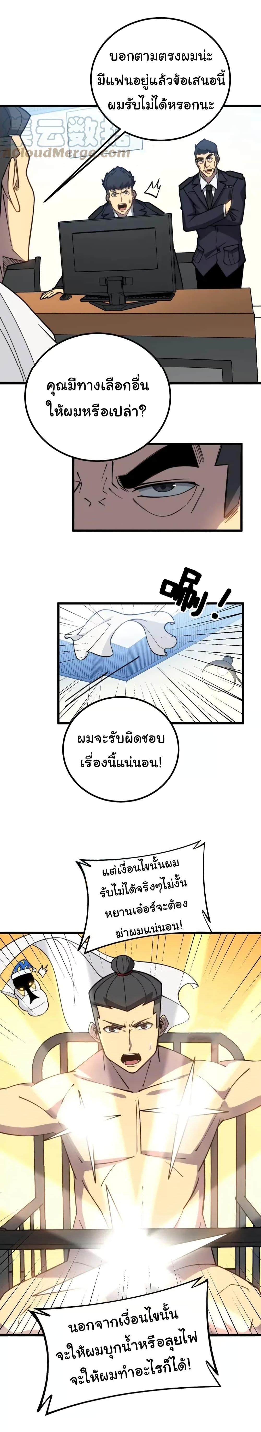 Manga-lc-com อ่านมังงะ อ่านการ์ตูน ออนไลน์ ฟรี Bad Hand Witch Doctor ตอนที่ 1 2 3 4 5 6 7 8 9 10 11 12 13 14 ฟรี ไม่มีโฆษณา Manga-lc - อ่าน มังงะ อ่าน การ์ตูน ออนไลน์ อ่านมังงะ ฟรี