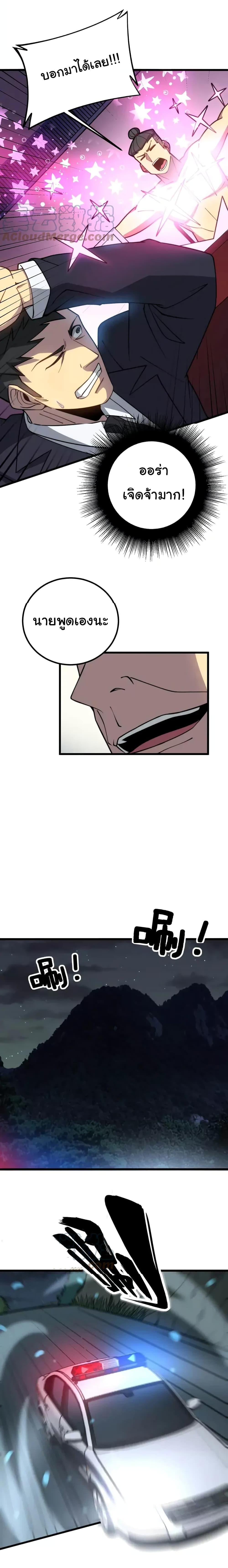 Manga-lc-com อ่านมังงะ อ่านการ์ตูน ออนไลน์ ฟรี Bad Hand Witch Doctor ตอนที่ 1 2 3 4 5 6 7 8 9 10 11 12 13 14 ฟรี ไม่มีโฆษณา Manga-lc - อ่าน มังงะ อ่าน การ์ตูน ออนไลน์ อ่านมังงะ ฟรี