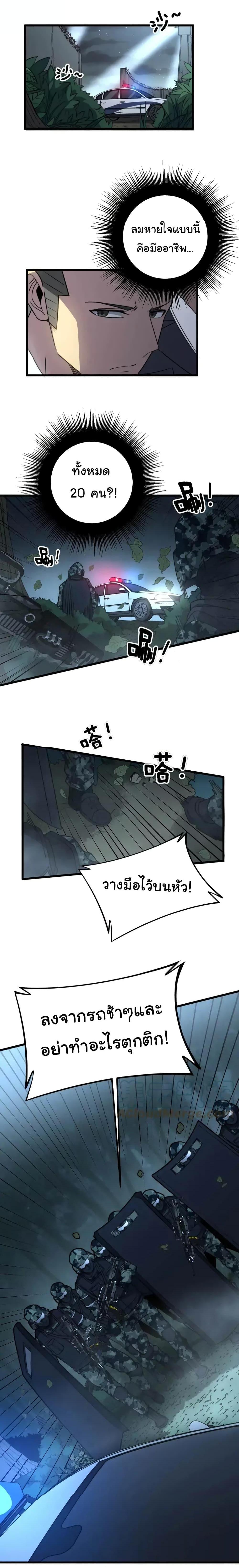 Manga-lc-com อ่านมังงะ อ่านการ์ตูน ออนไลน์ ฟรี Bad Hand Witch Doctor ตอนที่ 1 2 3 4 5 6 7 8 9 10 11 12 13 14 ฟรี ไม่มีโฆษณา Manga-lc - อ่าน มังงะ อ่าน การ์ตูน ออนไลน์ อ่านมังงะ ฟรี
