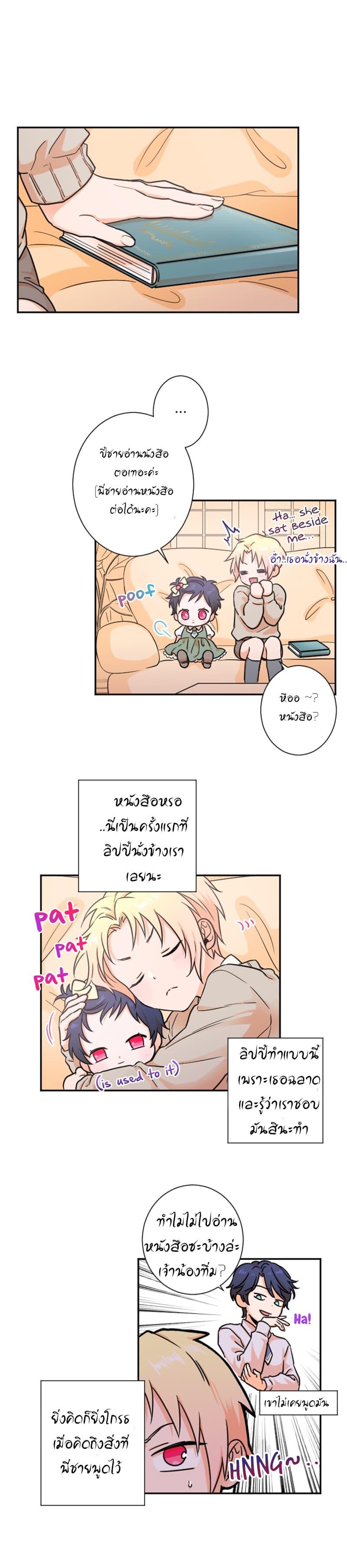 Manga-lc-com อ่านมังงะ อ่านการ์ตูน ออนไลน์ ฟรี Lady Baby ตอนที่ 1 2 3 4 5 6 7 8 9 10 11 12 13 14 ฟรี ไม่มีโฆษณา Manga-lc - อ่าน มังงะ อ่าน การ์ตูน ออนไลน์ อ่านมังงะ ฟรี