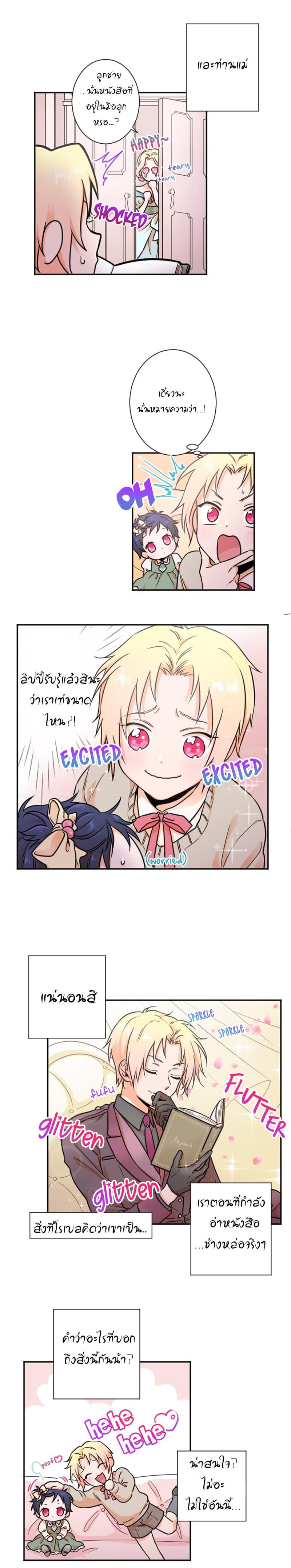 Manga-lc-com อ่านมังงะ อ่านการ์ตูน ออนไลน์ ฟรี Lady Baby ตอนที่ 1 2 3 4 5 6 7 8 9 10 11 12 13 14 ฟรี ไม่มีโฆษณา Manga-lc - อ่าน มังงะ อ่าน การ์ตูน ออนไลน์ อ่านมังงะ ฟรี