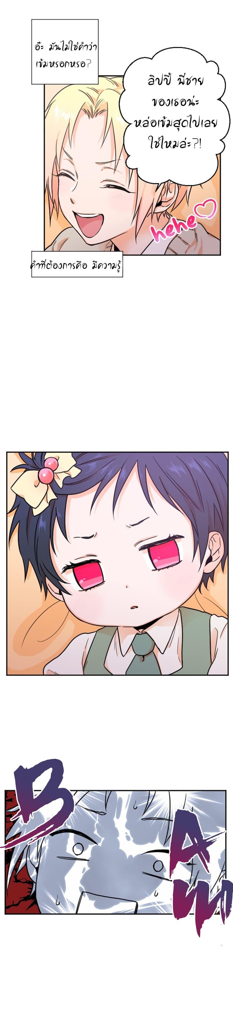 Manga-lc-com อ่านมังงะ อ่านการ์ตูน ออนไลน์ ฟรี Lady Baby ตอนที่ 1 2 3 4 5 6 7 8 9 10 11 12 13 14 ฟรี ไม่มีโฆษณา Manga-lc - อ่าน มังงะ อ่าน การ์ตูน ออนไลน์ อ่านมังงะ ฟรี