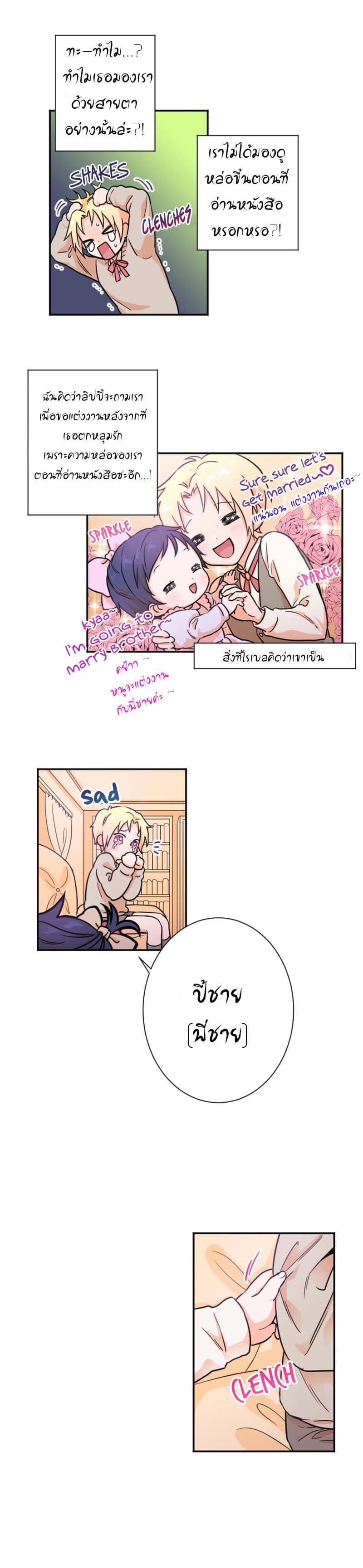 Manga-lc-com อ่านมังงะ อ่านการ์ตูน ออนไลน์ ฟรี Lady Baby ตอนที่ 1 2 3 4 5 6 7 8 9 10 11 12 13 14 ฟรี ไม่มีโฆษณา Manga-lc - อ่าน มังงะ อ่าน การ์ตูน ออนไลน์ อ่านมังงะ ฟรี