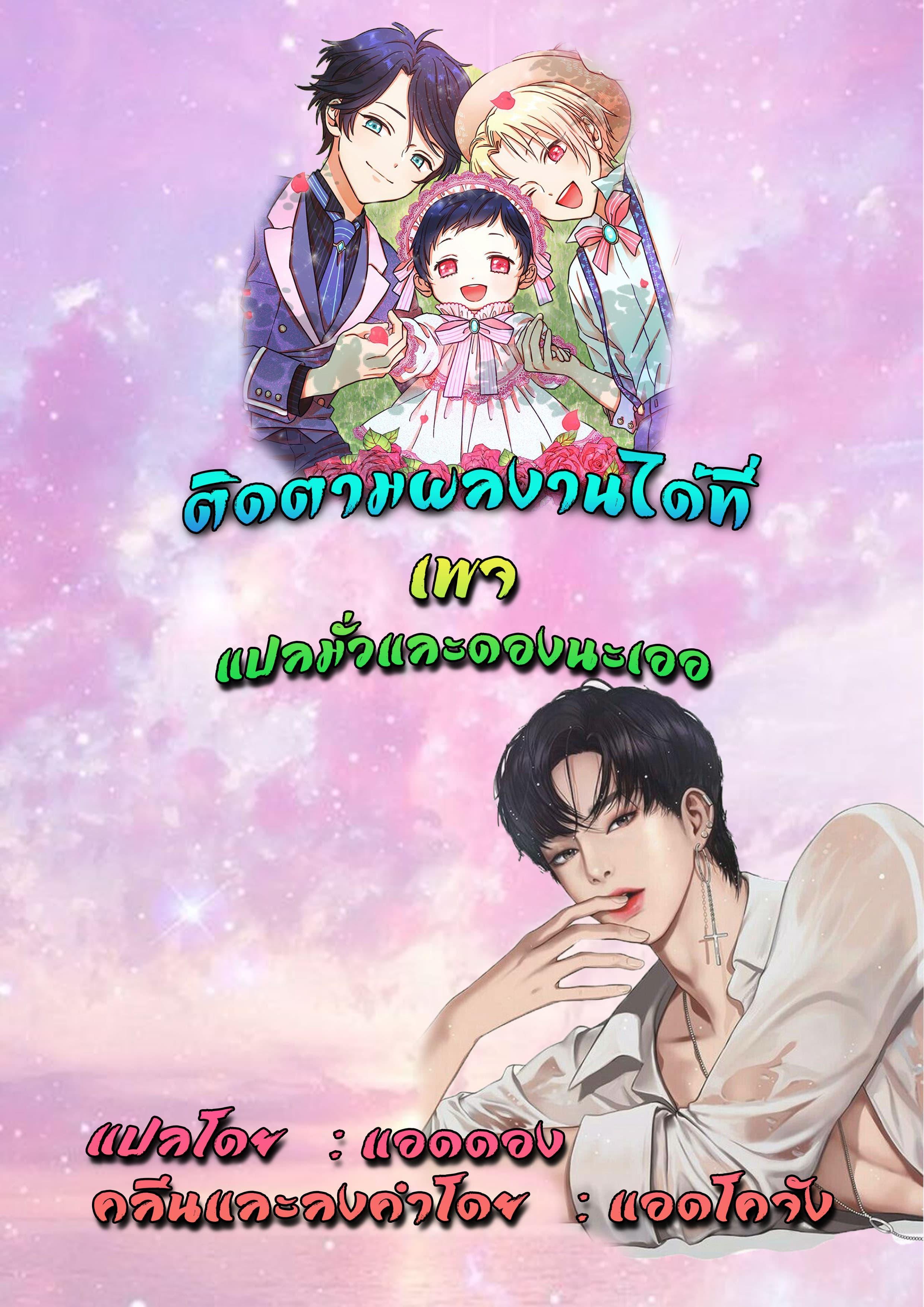 Manga-lc-com อ่านมังงะ อ่านการ์ตูน ออนไลน์ ฟรี Lady Baby ตอนที่ 1 2 3 4 5 6 7 8 9 10 11 12 13 14 ฟรี ไม่มีโฆษณา Manga-lc - อ่าน มังงะ อ่าน การ์ตูน ออนไลน์ อ่านมังงะ ฟรี