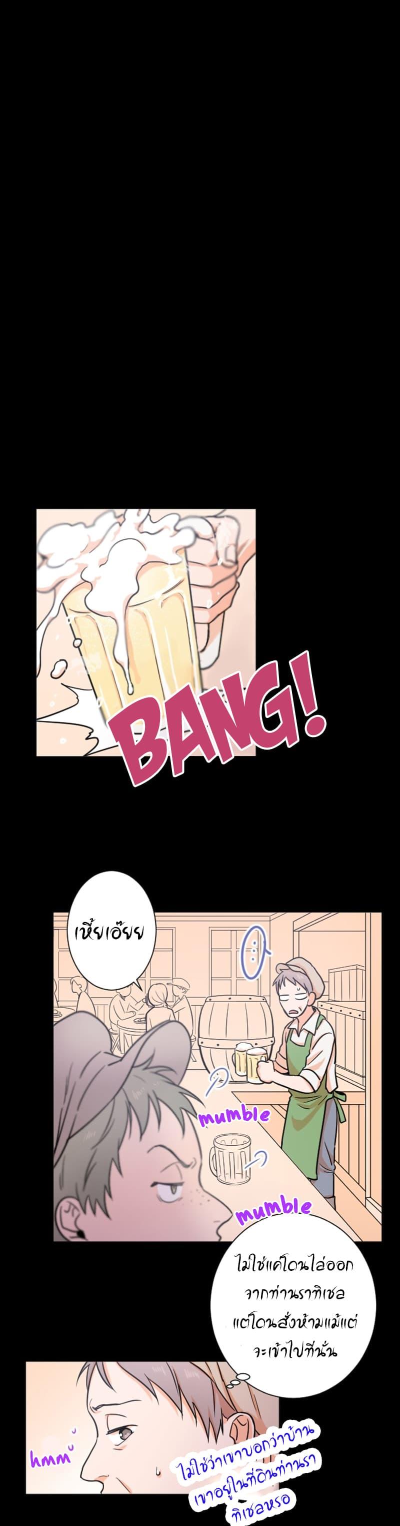 Manga-lc-com อ่านมังงะ อ่านการ์ตูน ออนไลน์ ฟรี Lady Baby ตอนที่ 1 2 3 4 5 6 7 8 9 10 11 12 13 14 ฟรี ไม่มีโฆษณา Manga-lc - อ่าน มังงะ อ่าน การ์ตูน ออนไลน์ อ่านมังงะ ฟรี