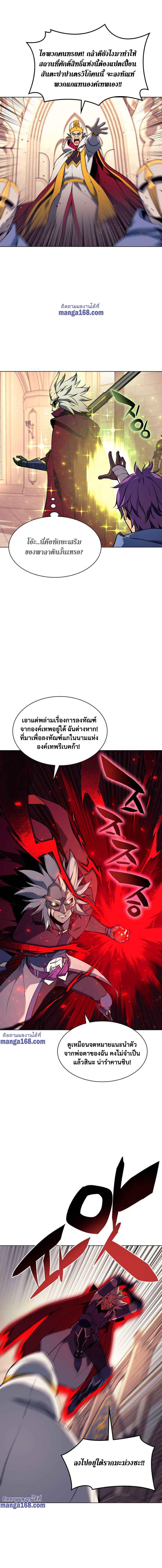 Manga-lc-com อ่านมังงะ อ่านการ์ตูน ออนไลน์ ฟรี Overgeared (Remake) ตอนที่ 1 2 3 4 5 6 7 8 9 10 11 12 13 14 ฟรี ไม่มีโฆษณา Manga-lc - อ่าน มังงะ อ่าน การ์ตูน ออนไลน์ อ่านมังงะ ฟรี