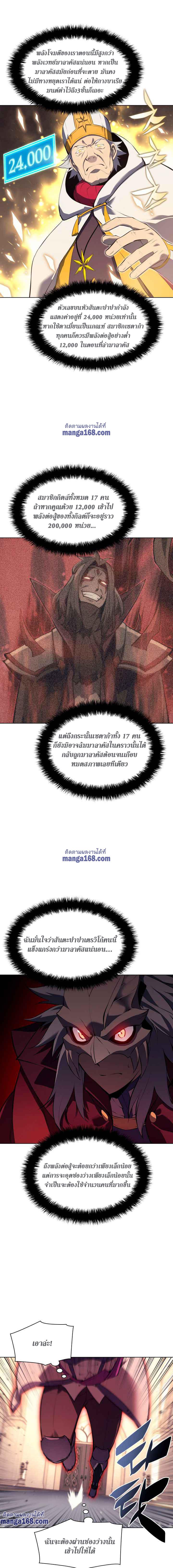 Manga-lc-com อ่านมังงะ อ่านการ์ตูน ออนไลน์ ฟรี Overgeared (Remake) ตอนที่ 1 2 3 4 5 6 7 8 9 10 11 12 13 14 ฟรี ไม่มีโฆษณา Manga-lc - อ่าน มังงะ อ่าน การ์ตูน ออนไลน์ อ่านมังงะ ฟรี