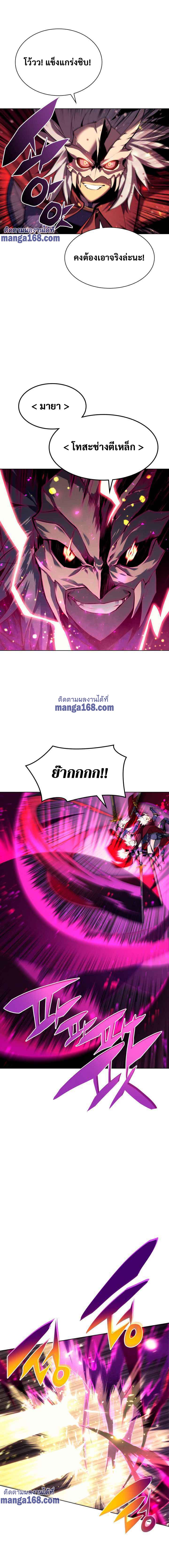 Manga-lc-com อ่านมังงะ อ่านการ์ตูน ออนไลน์ ฟรี Overgeared (Remake) ตอนที่ 1 2 3 4 5 6 7 8 9 10 11 12 13 14 ฟรี ไม่มีโฆษณา Manga-lc - อ่าน มังงะ อ่าน การ์ตูน ออนไลน์ อ่านมังงะ ฟรี