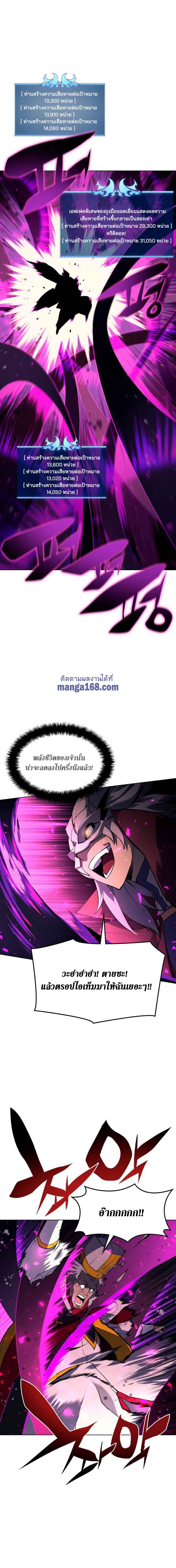 Manga-lc-com อ่านมังงะ อ่านการ์ตูน ออนไลน์ ฟรี Overgeared (Remake) ตอนที่ 1 2 3 4 5 6 7 8 9 10 11 12 13 14 ฟรี ไม่มีโฆษณา Manga-lc - อ่าน มังงะ อ่าน การ์ตูน ออนไลน์ อ่านมังงะ ฟรี