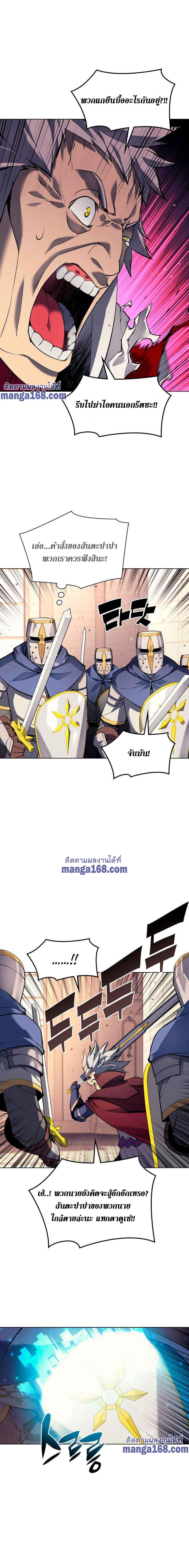 Manga-lc-com อ่านมังงะ อ่านการ์ตูน ออนไลน์ ฟรี Overgeared (Remake) ตอนที่ 1 2 3 4 5 6 7 8 9 10 11 12 13 14 ฟรี ไม่มีโฆษณา Manga-lc - อ่าน มังงะ อ่าน การ์ตูน ออนไลน์ อ่านมังงะ ฟรี