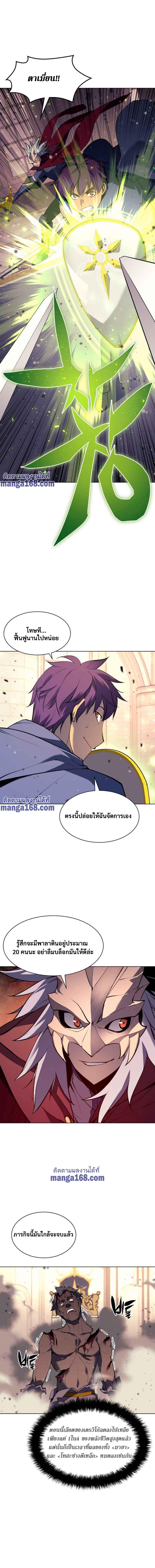 Manga-lc-com อ่านมังงะ อ่านการ์ตูน ออนไลน์ ฟรี Overgeared (Remake) ตอนที่ 1 2 3 4 5 6 7 8 9 10 11 12 13 14 ฟรี ไม่มีโฆษณา Manga-lc - อ่าน มังงะ อ่าน การ์ตูน ออนไลน์ อ่านมังงะ ฟรี