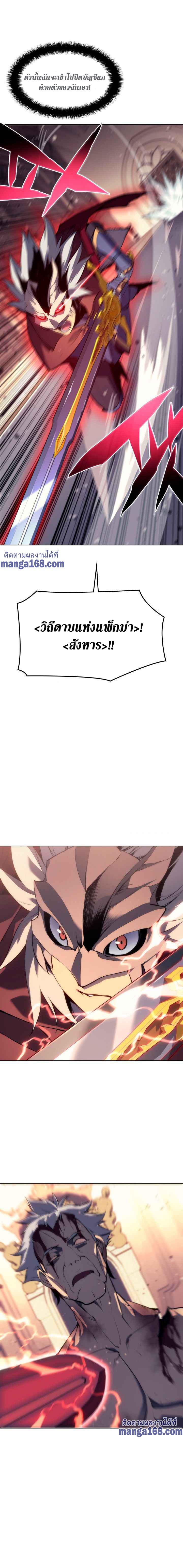 Manga-lc-com อ่านมังงะ อ่านการ์ตูน ออนไลน์ ฟรี Overgeared (Remake) ตอนที่ 1 2 3 4 5 6 7 8 9 10 11 12 13 14 ฟรี ไม่มีโฆษณา Manga-lc - อ่าน มังงะ อ่าน การ์ตูน ออนไลน์ อ่านมังงะ ฟรี