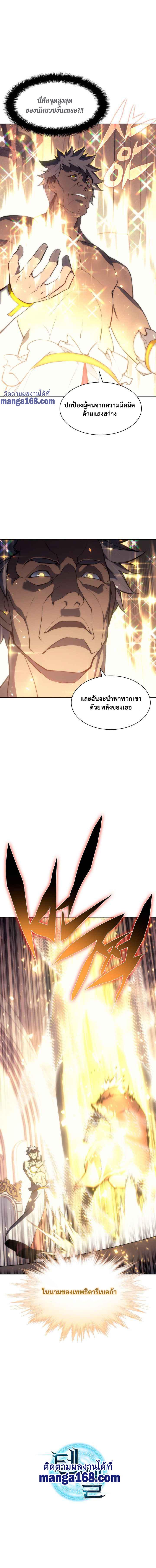 Manga-lc-com อ่านมังงะ อ่านการ์ตูน ออนไลน์ ฟรี Overgeared (Remake) ตอนที่ 1 2 3 4 5 6 7 8 9 10 11 12 13 14 ฟรี ไม่มีโฆษณา Manga-lc - อ่าน มังงะ อ่าน การ์ตูน ออนไลน์ อ่านมังงะ ฟรี