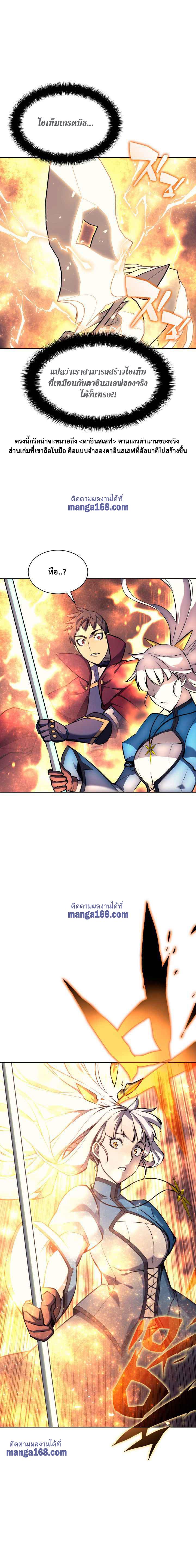 Manga-lc-com อ่านมังงะ อ่านการ์ตูน ออนไลน์ ฟรี Overgeared (Remake) ตอนที่ 1 2 3 4 5 6 7 8 9 10 11 12 13 14 ฟรี ไม่มีโฆษณา Manga-lc - อ่าน มังงะ อ่าน การ์ตูน ออนไลน์ อ่านมังงะ ฟรี