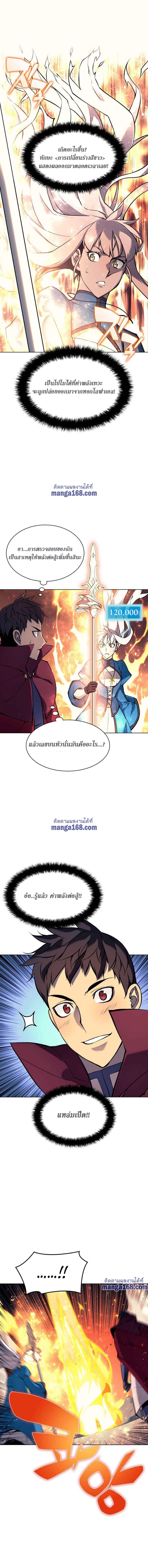 Manga-lc-com อ่านมังงะ อ่านการ์ตูน ออนไลน์ ฟรี Overgeared (Remake) ตอนที่ 1 2 3 4 5 6 7 8 9 10 11 12 13 14 ฟรี ไม่มีโฆษณา Manga-lc - อ่าน มังงะ อ่าน การ์ตูน ออนไลน์ อ่านมังงะ ฟรี
