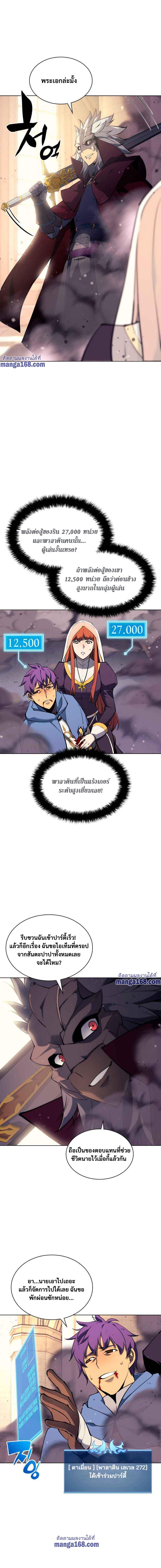 Manga-lc-com อ่านมังงะ อ่านการ์ตูน ออนไลน์ ฟรี Overgeared (Remake) ตอนที่ 1 2 3 4 5 6 7 8 9 10 11 12 13 14 ฟรี ไม่มีโฆษณา Manga-lc - อ่าน มังงะ อ่าน การ์ตูน ออนไลน์ อ่านมังงะ ฟรี