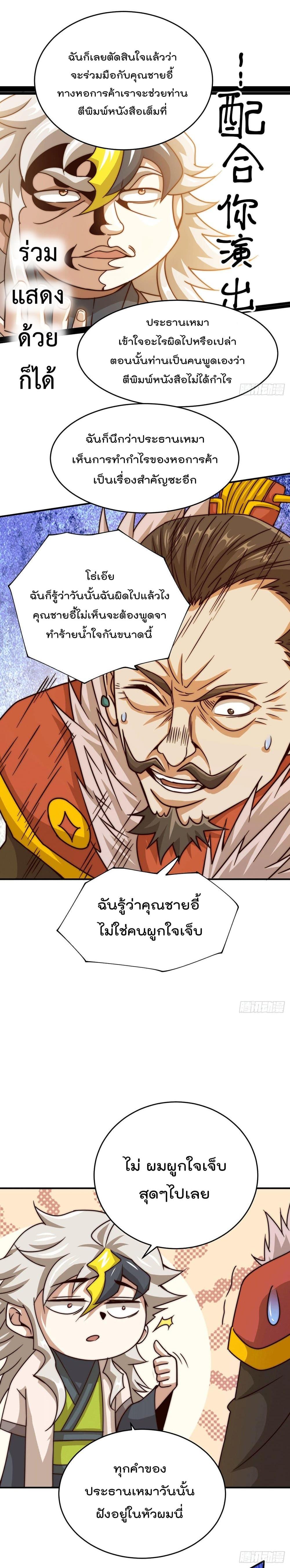 Manga-lc-com อ่านมังงะ อ่านการ์ตูน ออนไลน์ ฟรี Who is your Daddy ตอนที่ 1 2 3 4 5 6 7 8 9 10 11 12 13 14 ฟรี ไม่มีโฆษณา Manga-lc - อ่าน มังงะ อ่าน การ์ตูน ออนไลน์ อ่านมังงะ ฟรี