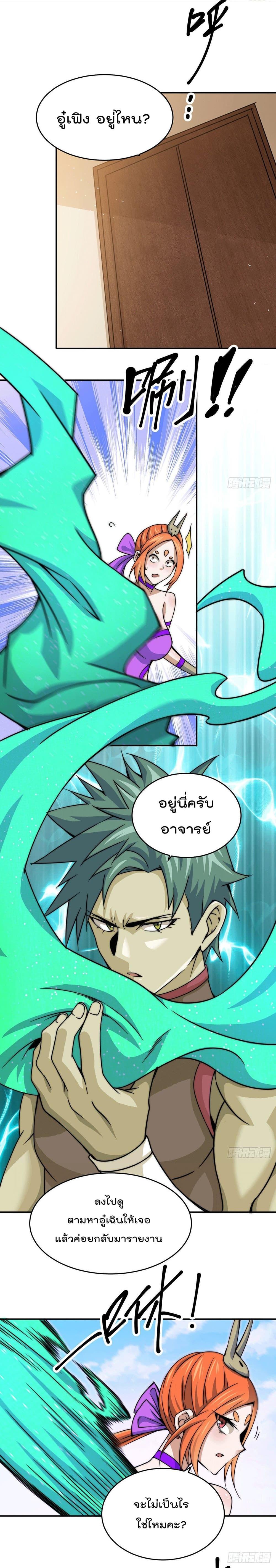 Manga-lc-com อ่านมังงะ อ่านการ์ตูน ออนไลน์ ฟรี Who is your Daddy ตอนที่ 1 2 3 4 5 6 7 8 9 10 11 12 13 14 ฟรี ไม่มีโฆษณา Manga-lc - อ่าน มังงะ อ่าน การ์ตูน ออนไลน์ อ่านมังงะ ฟรี